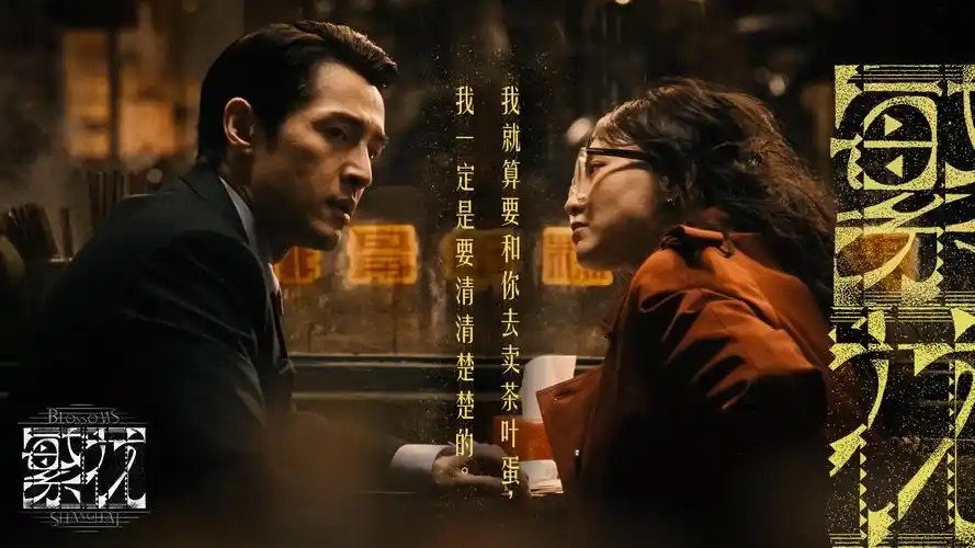 动漫在线观看 热门动漫推荐