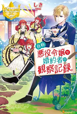 咒术回战 好看的动漫